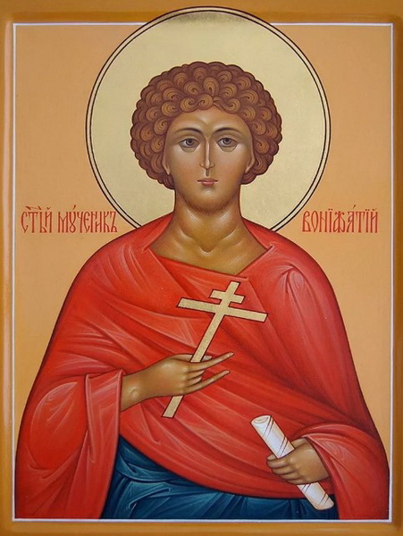 Святой мученик Вонифатий